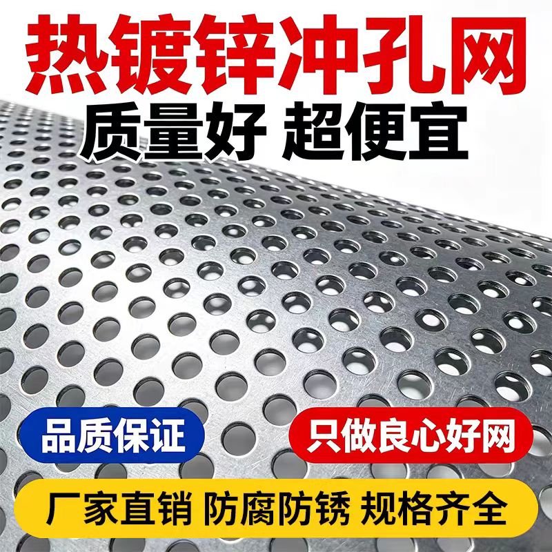 吉林市筛片不锈钢筛板 - 价格